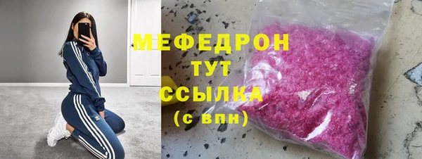 MDMA Premium VHQ Верхний Тагил