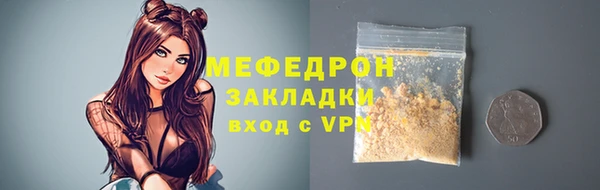 MDMA Premium VHQ Верхний Тагил