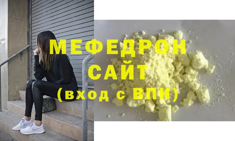 блэк спрут рабочий сайт  Нелидово  МЯУ-МЯУ VHQ 